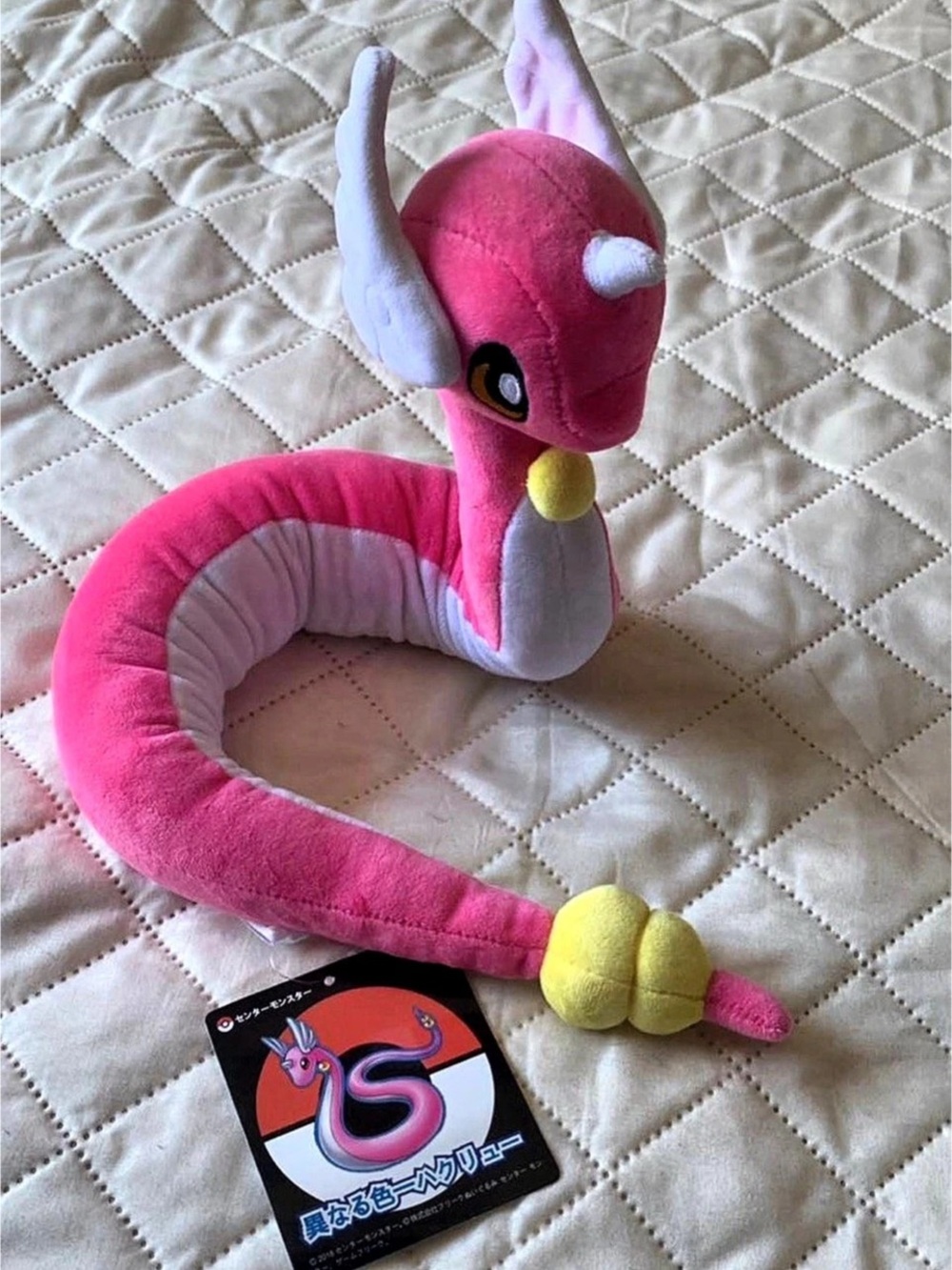 Pokémon Shiny Dragonair NWT